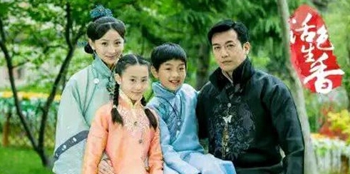 《活色生香》真正的香谱在哪