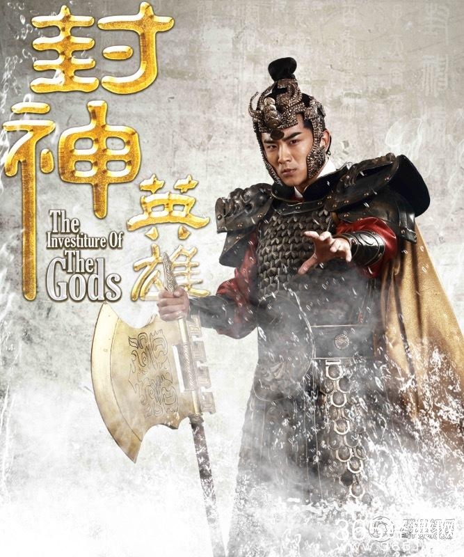 《封神英雄》曝概念版人物海报 神魔聚首年初一