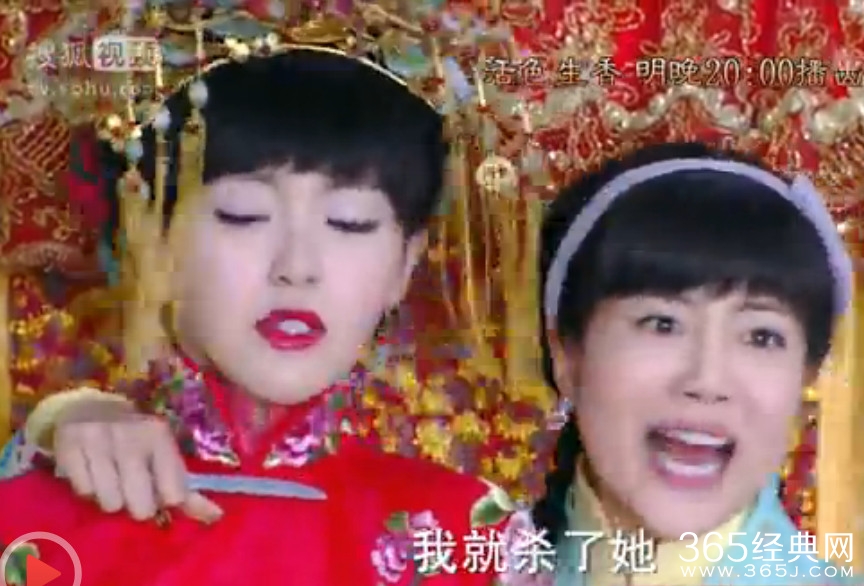 活色生香第13集预告 乐颜大婚遭魔王娶亲