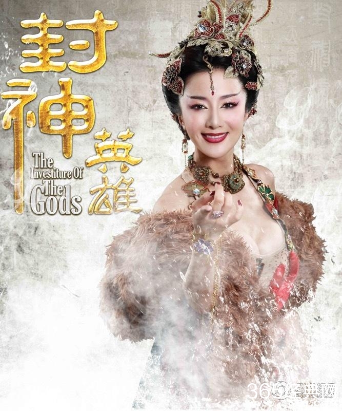 《封神英雄》曝概念版人物海报 神魔聚首年初一