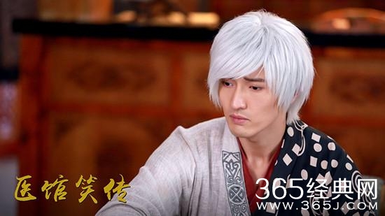 《医馆笑传》被吐槽 王传君成最美公公