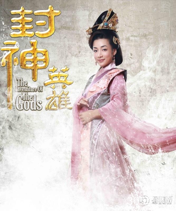 《封神英雄》曝概念版人物海报 神魔聚首年初一