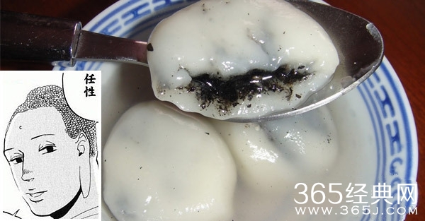 冬天放了两晚的汤圆居然活了_汤圆成精自己张嘴了_365经典网