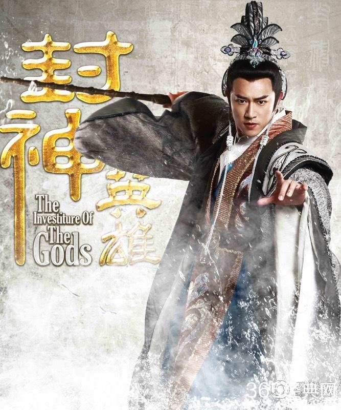 《封神英雄》曝概念版人物海报 神魔聚首年初一