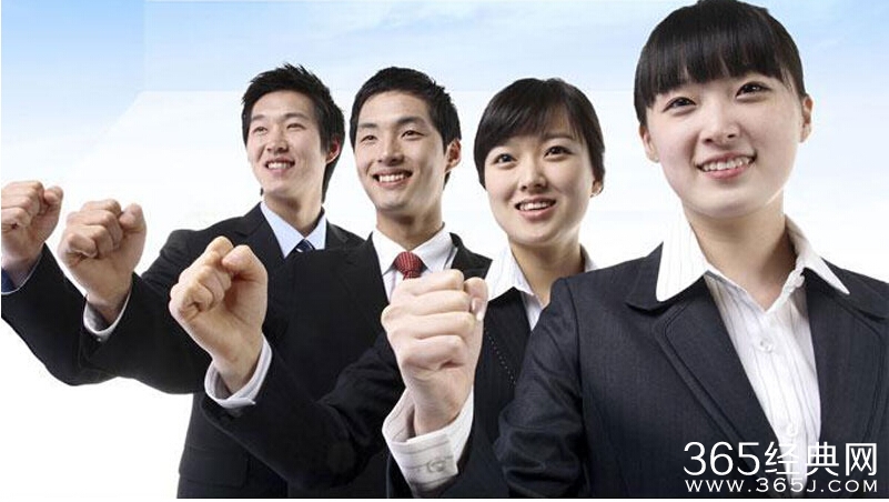 激励员工的话 鼓励员工励志的话