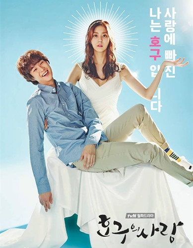 韩剧浩九的爱情OST《Kangaroo》在线试听歌词图片