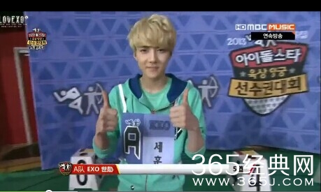 2015mbc偶像运动会exo全集