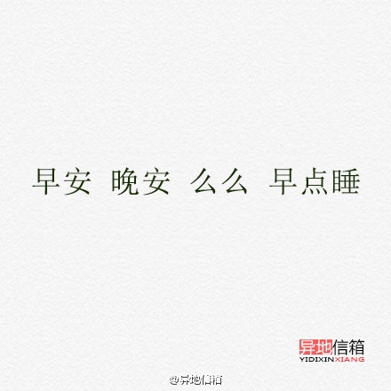 异地恋中男朋友说的最多的一句话