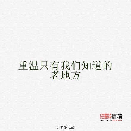 下次再见面我们要一起做的9件事
