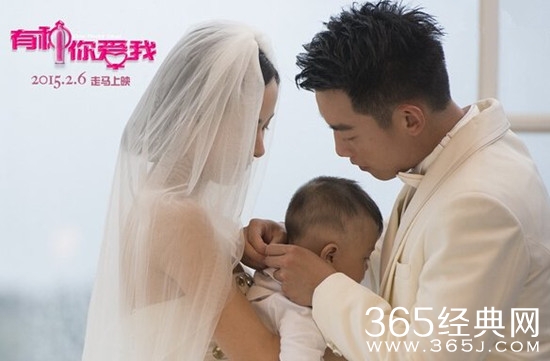 电影《有种你爱我》插曲汇总盘点图片