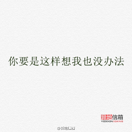 异地恋中男朋友说的最多的一句话