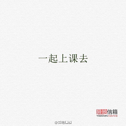 下次再见面我们要一起做的9件事