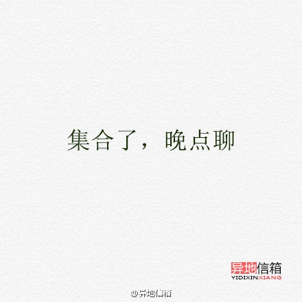 异地恋中男朋友说的最多的一句话