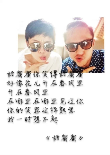 在最好的年纪遇到你，才算没有辜负自己！