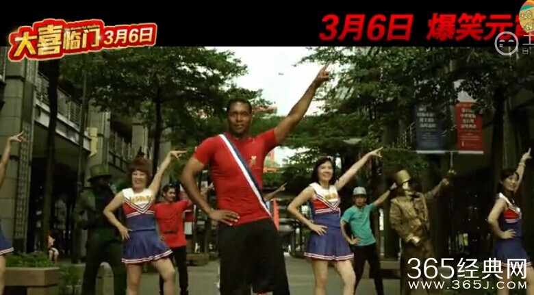 电影《大喜临门》主题曲《欢喜来恰恰》高清MV歌词介绍