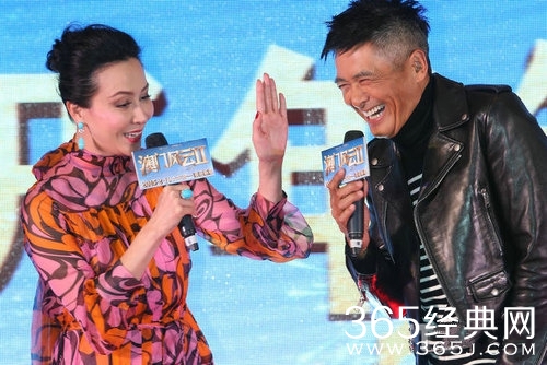 发哥电影见面会被告白