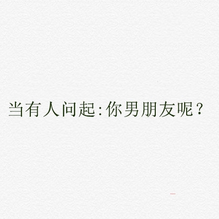 你知道什么时候我最需要你吗？