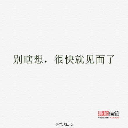 异地恋中男朋友说的最多的一句话