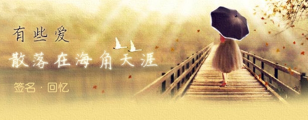 男生告白QQ个性签名