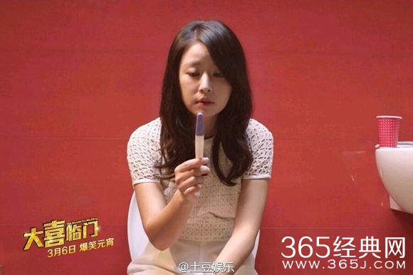 2015欢乐神曲《欢喜来恰恰》媒体试映会，接地气爆笑