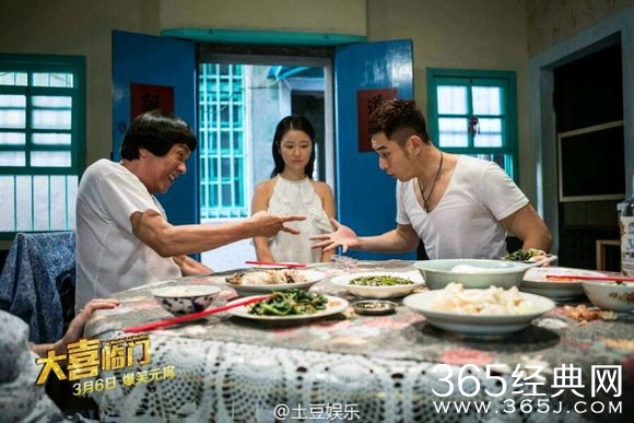 2015欢乐神曲《欢喜来恰恰》媒体试映会，接地气爆笑