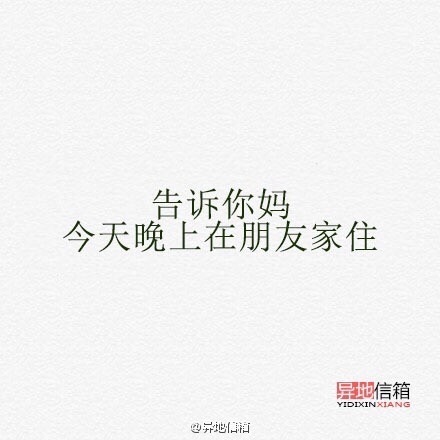 下次再见面我们要一起做的9件事