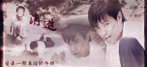 青春是颗忧伤的子弹