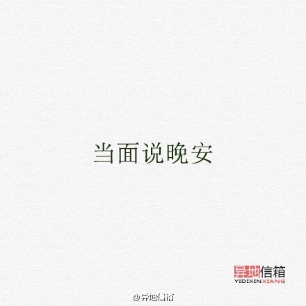 下次再见面我们要一起做的9件事