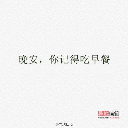 异地恋中男朋友说的最多的一句话