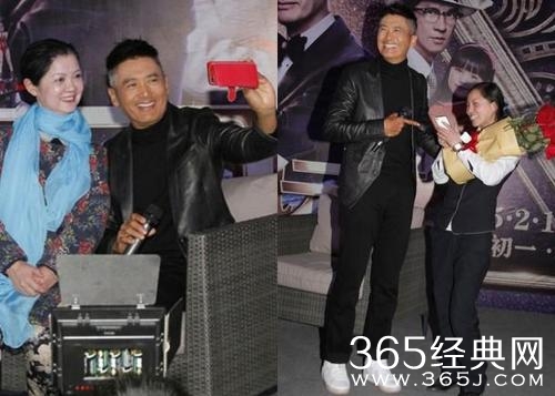 发哥电影见面会被告白