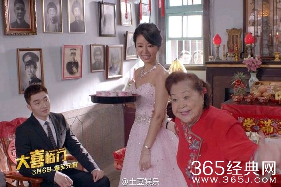 2015欢乐神曲《欢喜来恰恰》媒体试映会，接地气爆笑