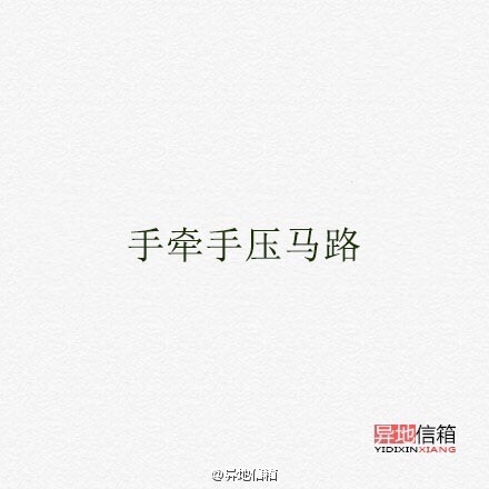 下次再见面我们要一起做的9件事