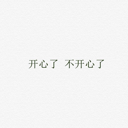 你知道什么时候我最需要你吗？