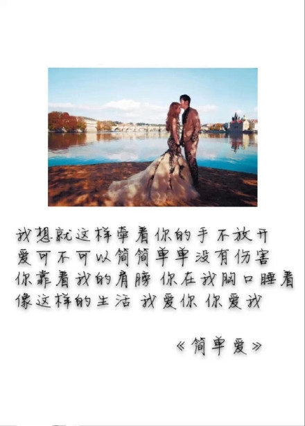 在最好的年纪遇到你，才算没有辜负自己！