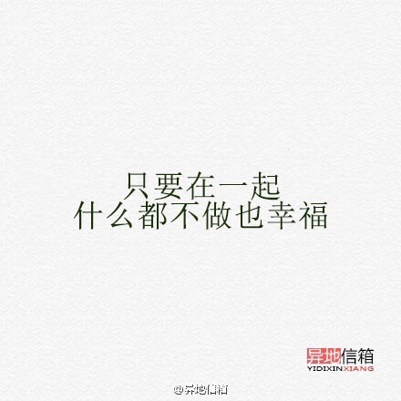 下次再见面我们要一起做的9件事