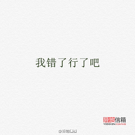 异地恋中男朋友说的最多的一句话