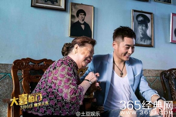 2015欢乐神曲《欢喜来恰恰》媒体试映会，接地气爆笑