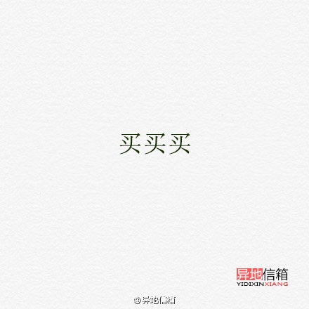 异地恋中男朋友说的最多的一句话