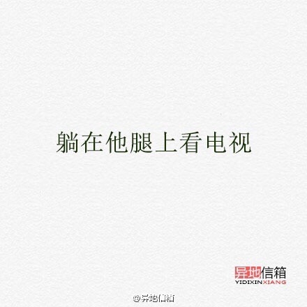 下次再见面我们要一起做的9件事