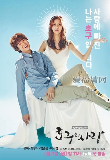 电视剧《浩九的爱情》播出时间及更新时间介绍