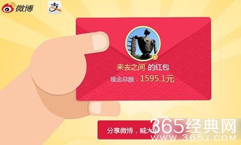 网络红包不能没有基本的诚意