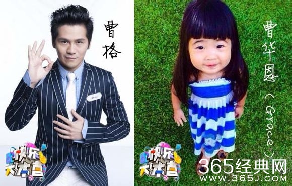 快乐大本营20150214期看点_萌娃家族秀恩爱_娜姐魔幻陪过年_365经典网 快乐大本营20150214期看点_萌娃家族秀恩爱_娜姐魔幻陪过年_365经典网