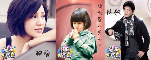 快乐大本营20150214期看点_萌娃家族秀恩爱_娜姐魔幻陪过年_365经典网 快乐大本营20150214期看点_萌娃家族秀恩爱_娜姐魔幻陪过年_365经典网