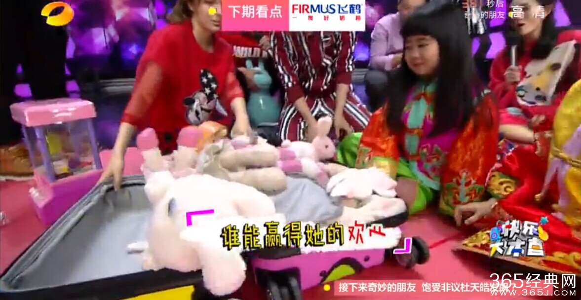 快乐大本营20150214期看点_萌娃家族秀恩爱_娜姐魔幻陪过年_365经典网