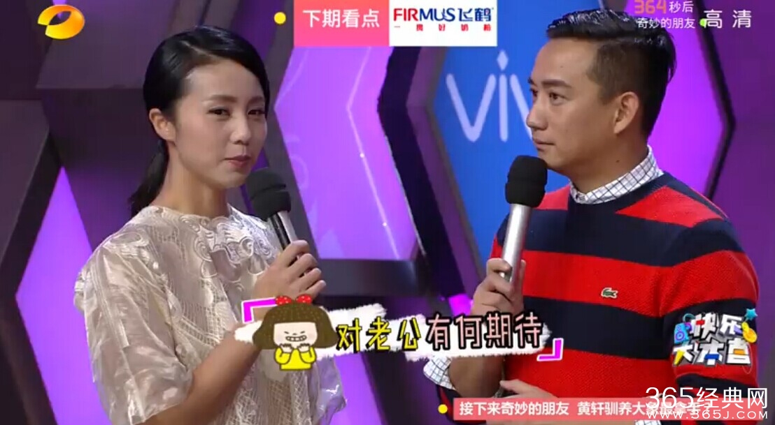 快乐大本营20150214期看点_萌娃家族秀恩爱_娜姐魔幻陪过年_365经典网