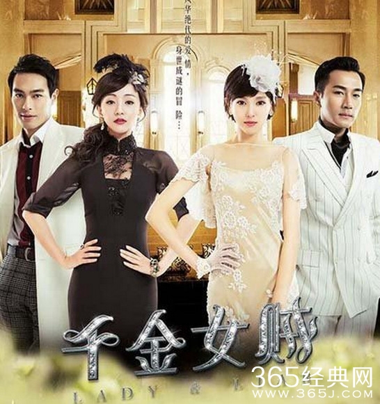 《千金女贼》剧评 颜值高无尿点偶像剧的主力军