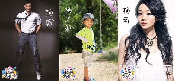 快乐大本营20150214期看点_萌娃家族秀恩爱_娜姐魔幻陪过年_365经典网