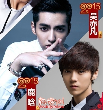 SM起诉EXO前成员鹿晗-吴亦凡，张艺兴-黄子韬状况令人担忧！