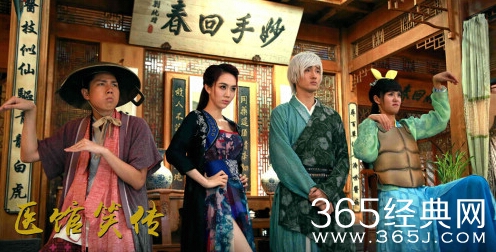 《医馆笑传》聂紫衣是反派吗 真实身份是什么  聂紫衣和杨宇轩最后结局介绍