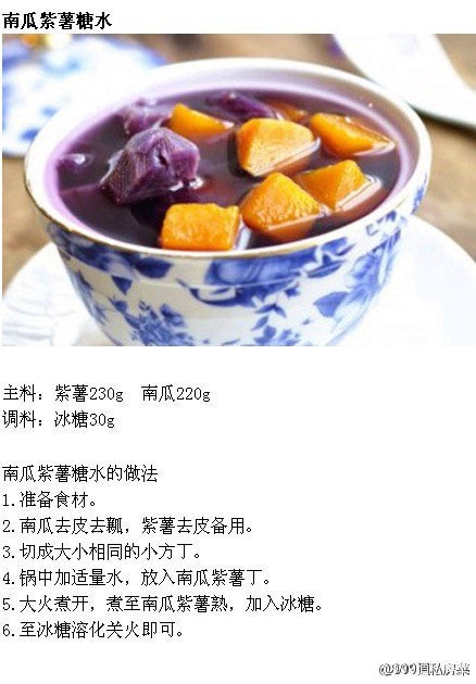 8款糖水做法不同合集  赶紧学一个，好喝又营养